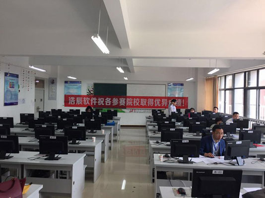 浩辰CAD軟件協助比賽