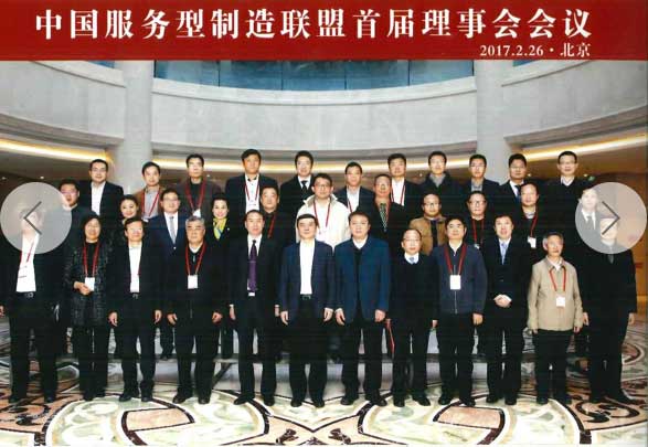 浩辰CAD軟件和100多家企業代表參加會議