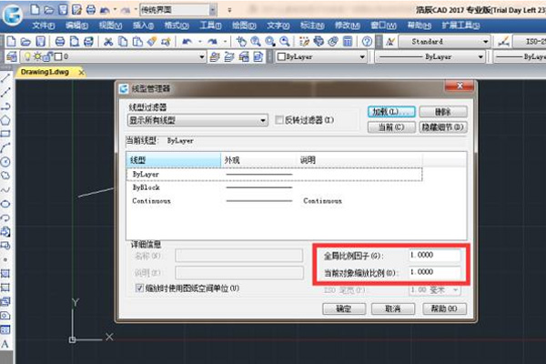 CAD比例因子
