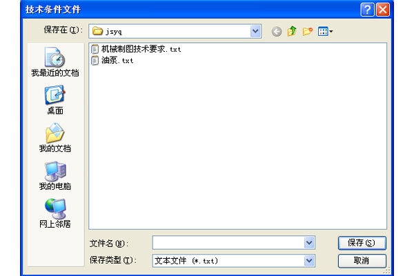 CAD技術要求