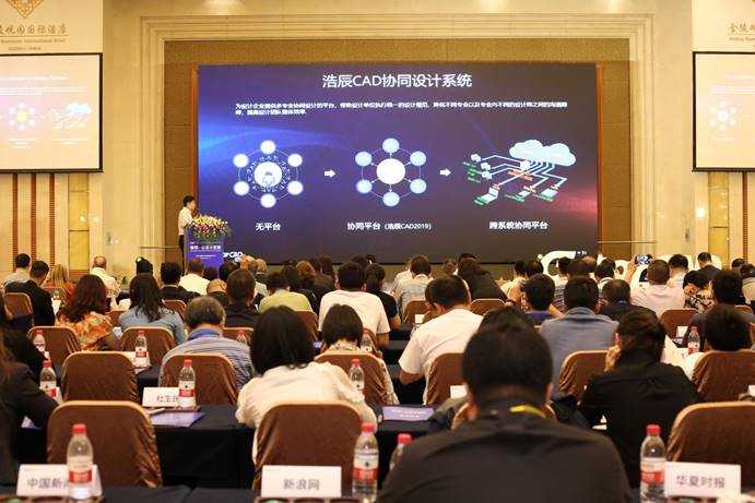 浩辰CAD打破國外壟斷，梁江：堅持創新探索是浩辰的取勝之匙
