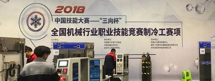 浩辰CAD成為國家人社部指定2018年中國技能大賽唯一使用軟件