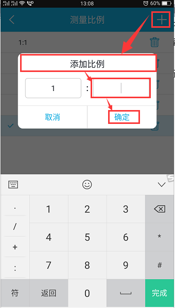 如何設置浩辰CAD看圖王手機版的測量比例？