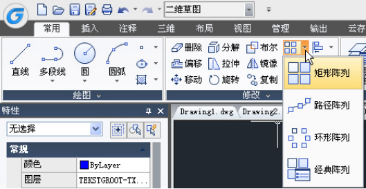 CAD陣列功能